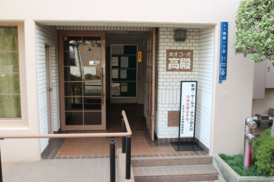 【エントランス】 | ネオコーポ高殿 | キチンと管理の行き届いたエントランスです。