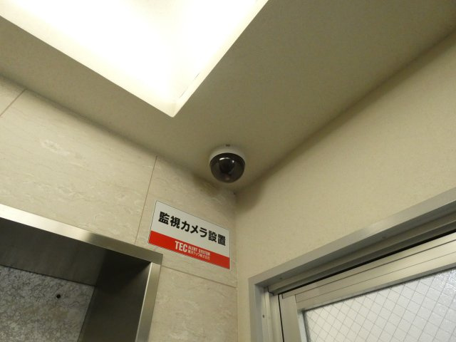 【その他共用部分】 | オークコート殿辻