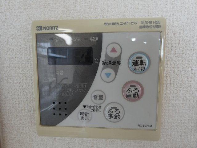 【設備】 | オークコート殿辻