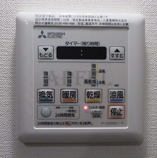 【設備】 | RJR堺筋本町タワー