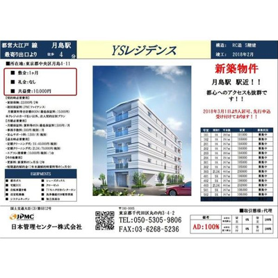 【外観】 | YS（ワイエス）レジデンス