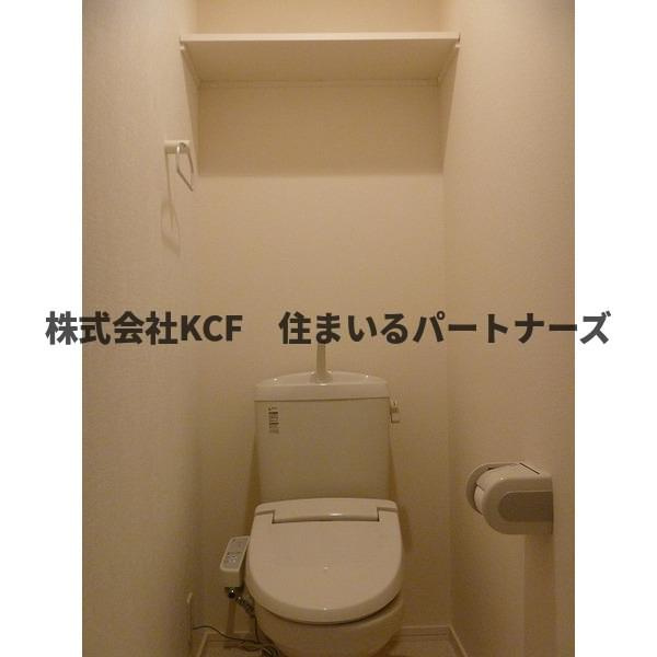 ヘーベルメゾン諏訪野のトイレ|トイレです