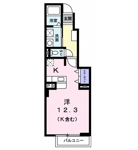 広々1LDK！