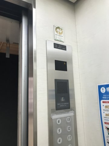山万ビル