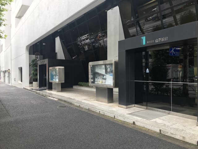 山万ビル