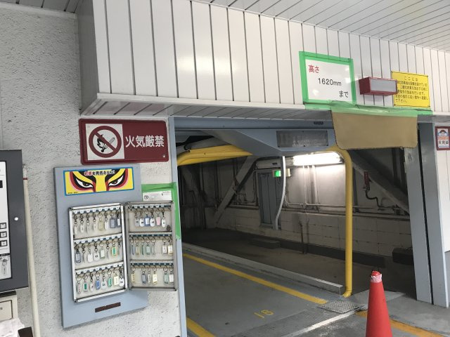 山万ビル
