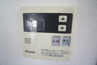 【設備】 | ラポール西緑丘