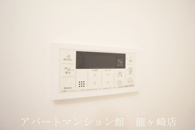 【設備】 |  グリーンテラス(Green Terrace)　A