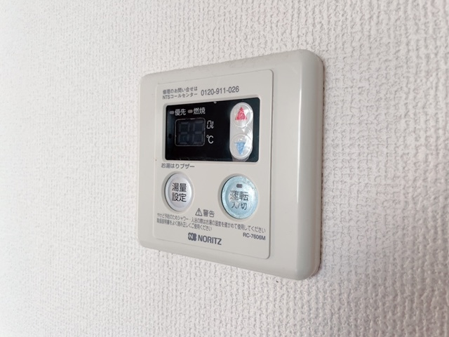 【設備】 | イリーズ