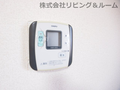 【設備】 | コーポアユミ