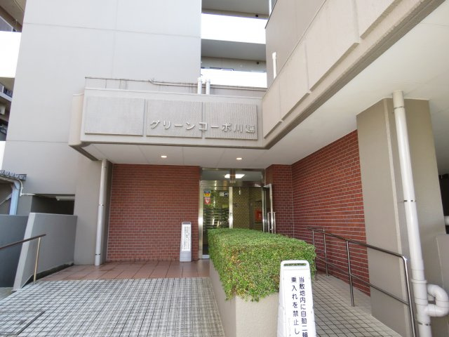 グリーンコーポ川越のエントランス