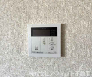 【その他】 | シティおかやま | 給湯器パネル