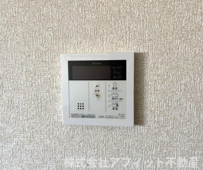 【その他】 | シティおかやま | 給湯器パネル