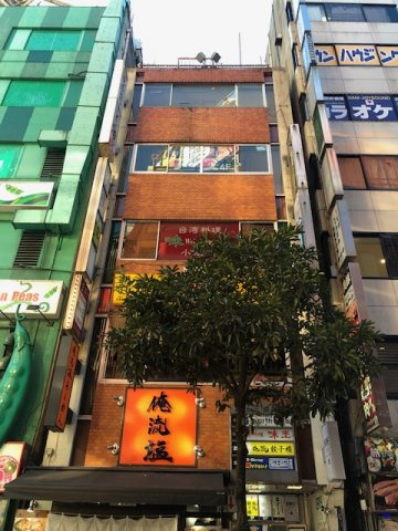 国土三協ビルの外観