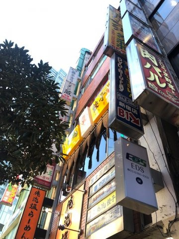 国土三協ビル