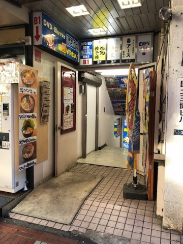 国土三協ビルのエントランス