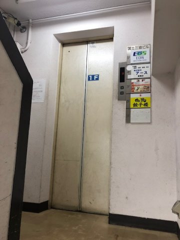 国土三協ビルのロビー