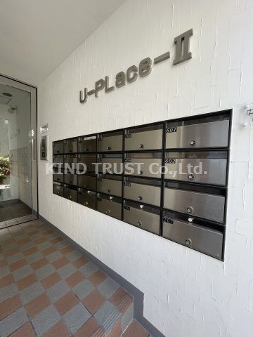 ユープレイスⅡのその他共用部分