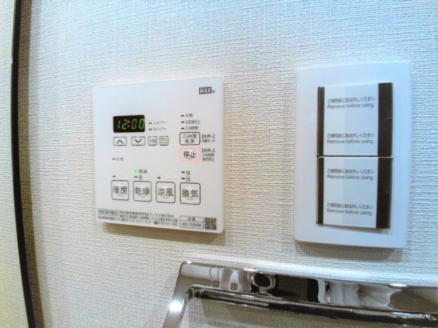 【設備】 | ザ・パークハビオ小石川 | 【ザ・パークハビオ小石川】