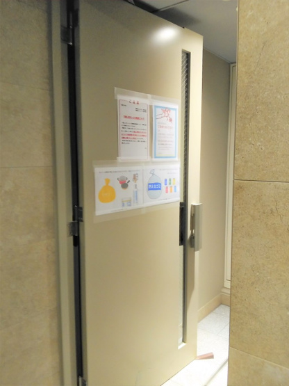 【その他共用部分】 | ザ・パークハビオ小石川 | 【ザ・パークハビオ小石川】