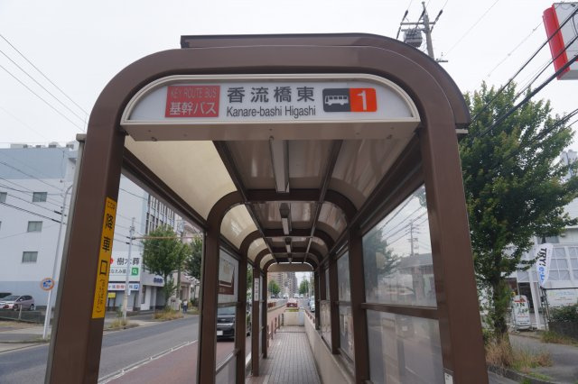 仲介手数料0！！STUDIO KANAREBASHIの周辺