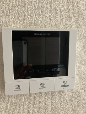 【セキュリティ】