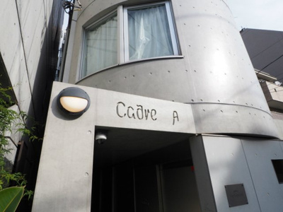 【外観】 | カドルA | 建物入口