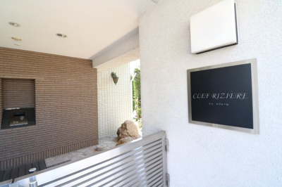 【外観パース】 | クレ・リジェール