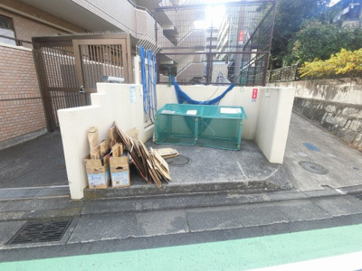 【その他共用部分】 | 朝日プラザ権太坂 | ゴミ置場です。
