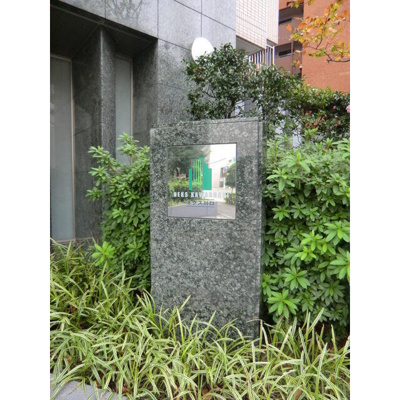 【その他共用部分】 | ネクス川口