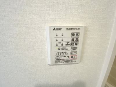 【設備】 | エミグランド愛甲石田