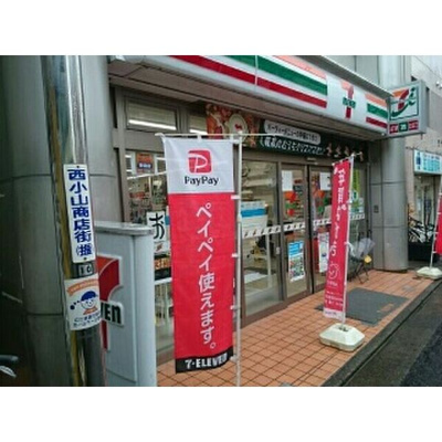 【周辺】 | フロレスタ洗足