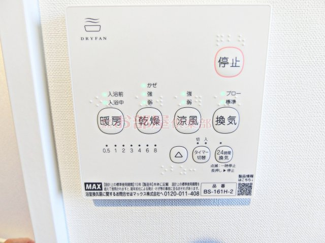 T-Regno羽犬塚B棟の設備