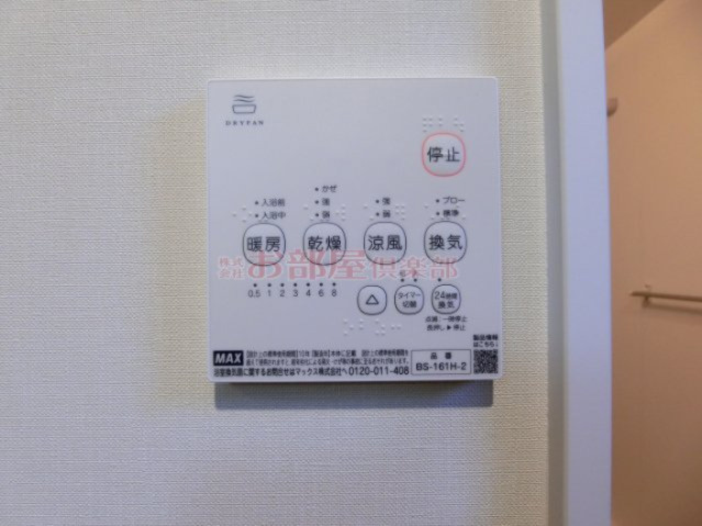 ティーレグノ羽犬塚の設備