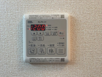 【設備】 | グランフィールド重根