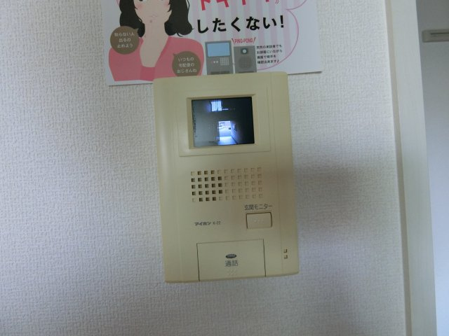 プリムヴェールのセキュリティ