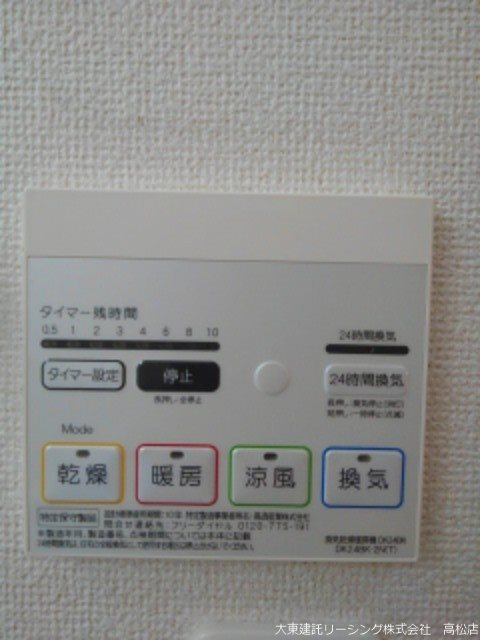 【設備】