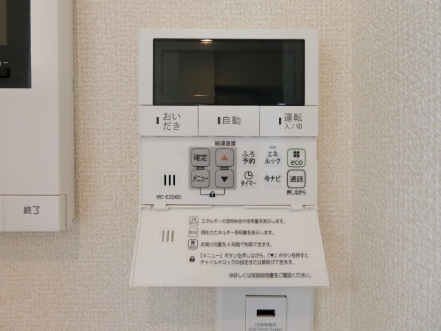 エムグランデの設備