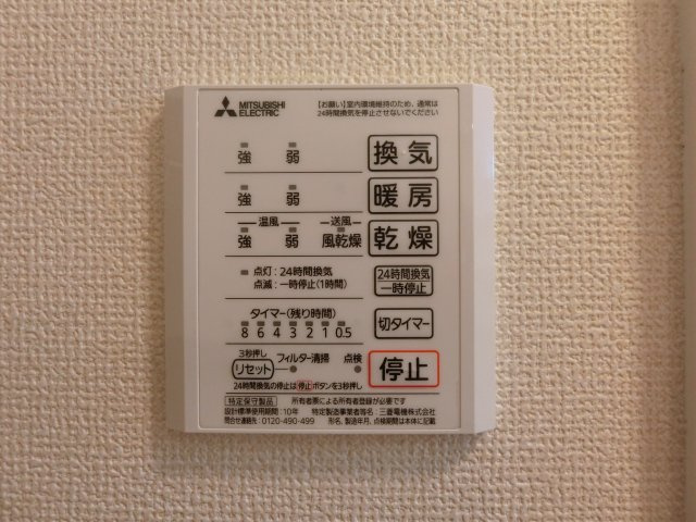 エムグランデの設備