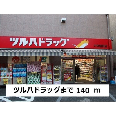 【周辺】 | 39Bld.B