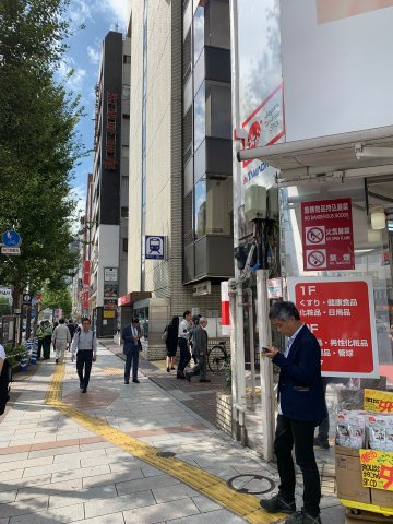 朝日神保町プラザの周辺