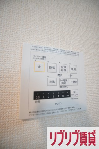 Vivant Aの設備