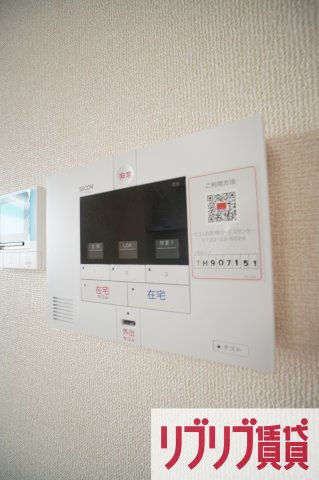 Vivant Aのセキュリティ