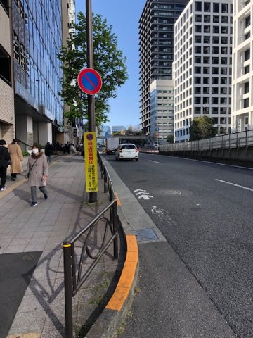 赤坂見附KITAYAMAビルの周辺