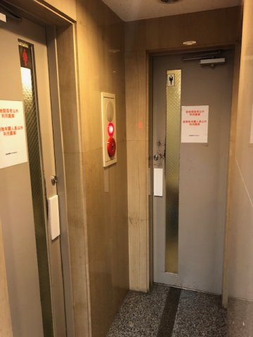 赤坂見附KITAYAMAビルのその他共用部分