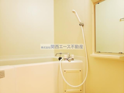 【浴室】 | 高安グリーンハイツ