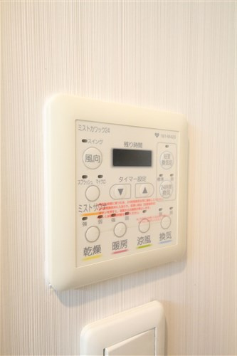【設備】 | アーバネックス大手前