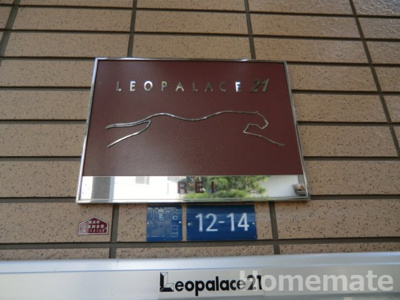 【その他共用部分】 | レオパレスREI