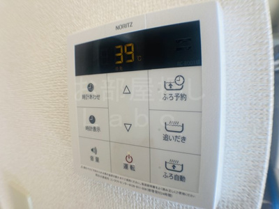 【設備】 | コーポ豊明Ｂ