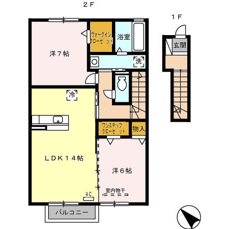 【間取り】 | シャルマン・メゾン | 2LDKのお部屋です